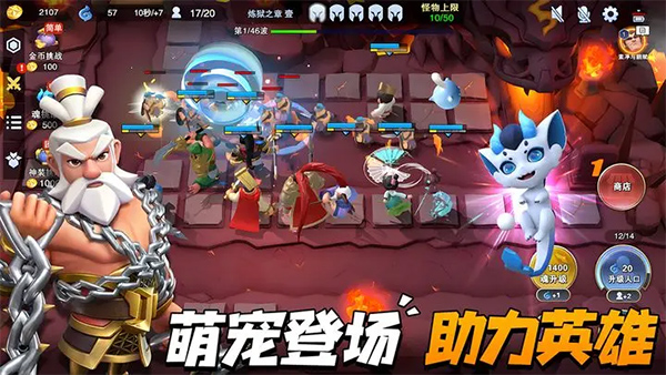 守塔不能停周年庆截图1