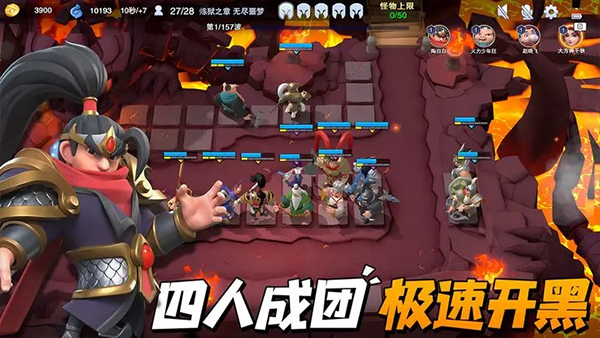 守塔不能停周年庆截图2