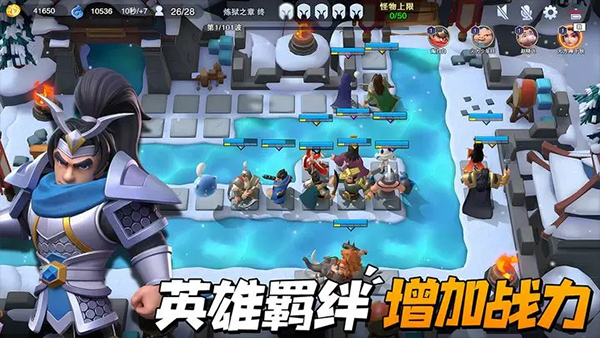 守塔不能停周年庆截图3