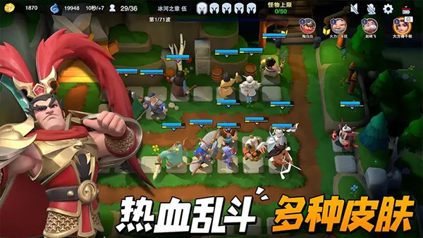 守塔不能停周年庆截图4