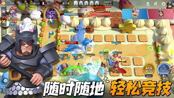 守塔不能停周年庆截图5