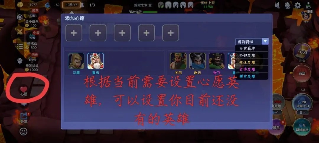 守塔不能停周年庆