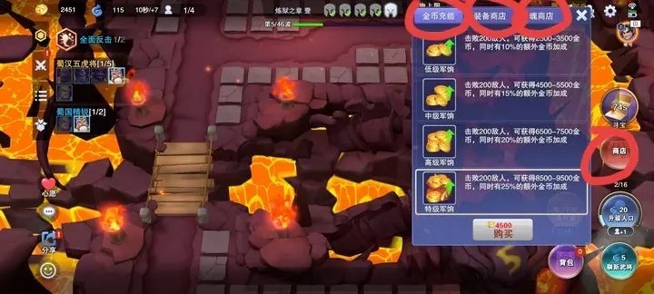 守塔不能停周年庆