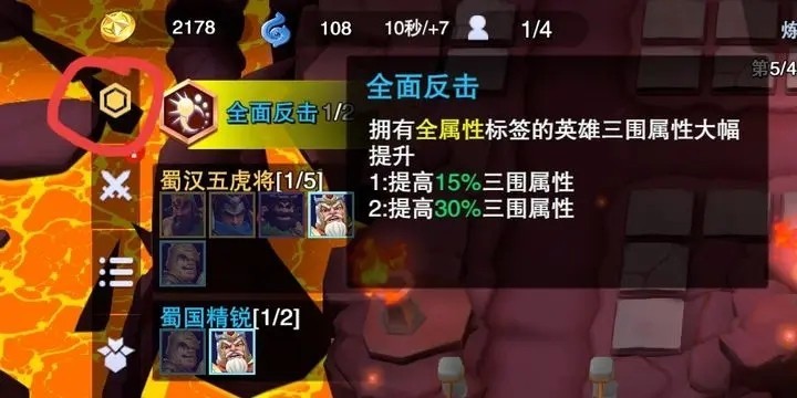 守塔不能停周年庆