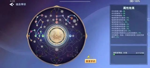 守塔不能停周年庆