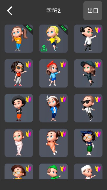 凹凸建模软件官方正版下载