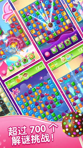 糖果果冻传奇英文版截图2