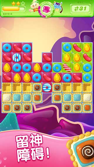 糖果果冻传奇英文版截图4