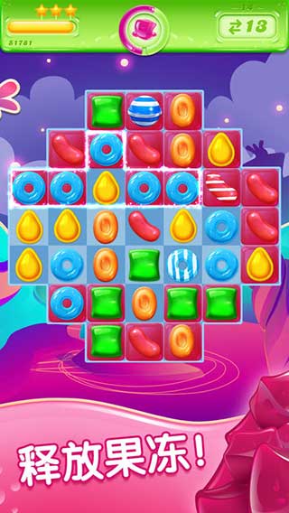 糖果果冻传奇英文版截图5