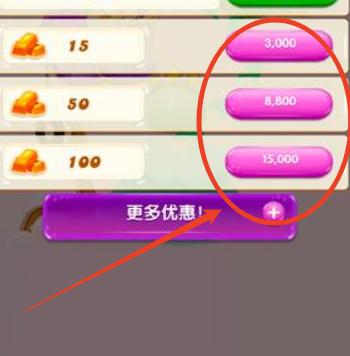 糖果果冻传奇英文版