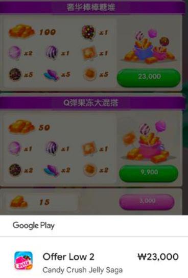 糖果果冻传奇英文版