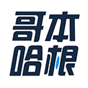 哥本哈根减肥法食谱13天食谱