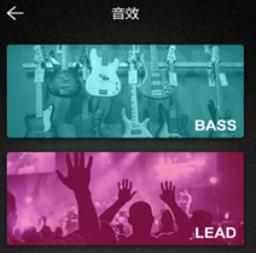 dj电音节奏大师