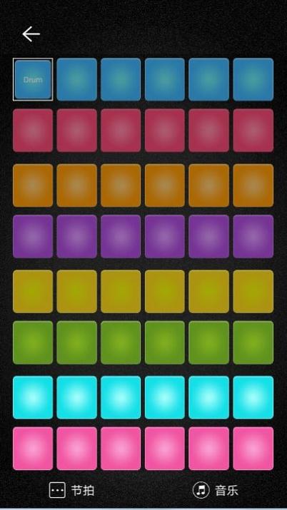 dj电音节奏大师