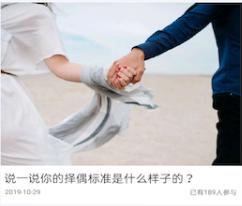 美图心语手机版