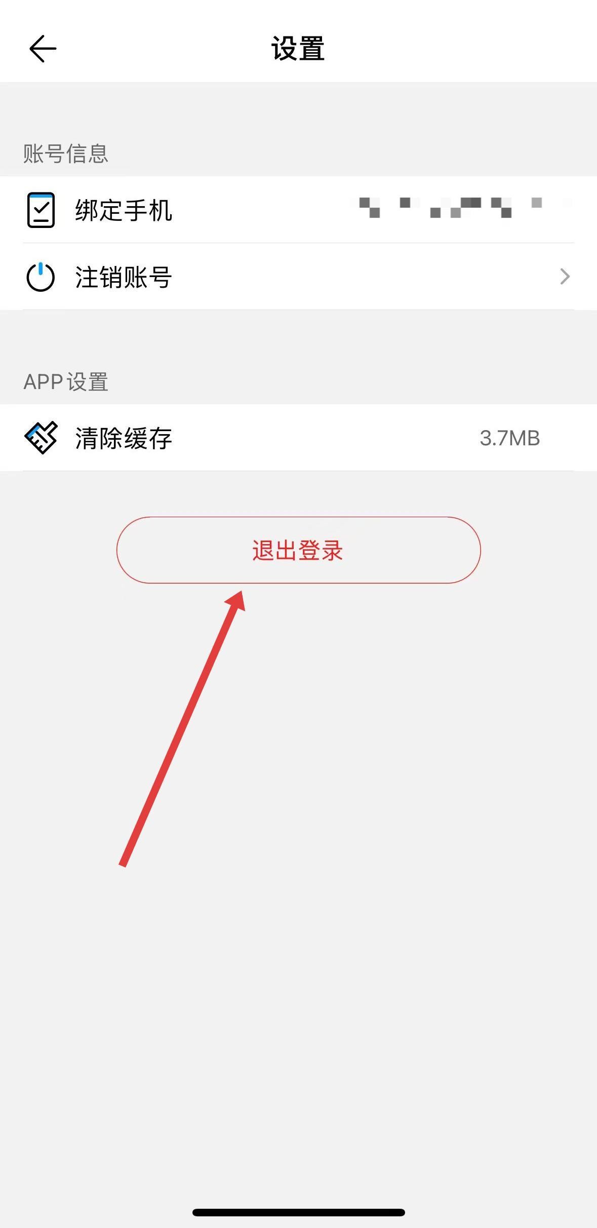 悟空智能机器人