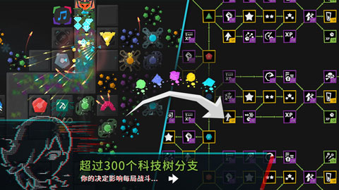 塔防模拟器中文版2