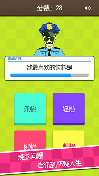 证明她是我女友游戏截图3