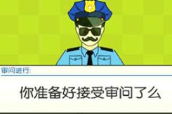 证明她是我女友游戏