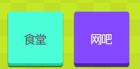 证明她是我女友游戏