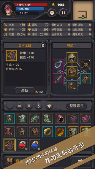 单词城堡汉化版截图5