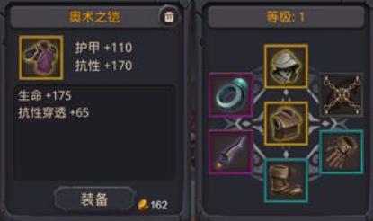 单词城堡汉化版