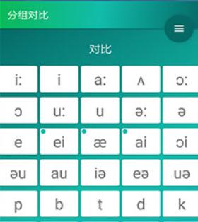 音标英语随身学