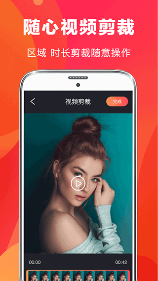 快易视频处理软件4