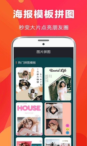 快易视频剪辑客户端