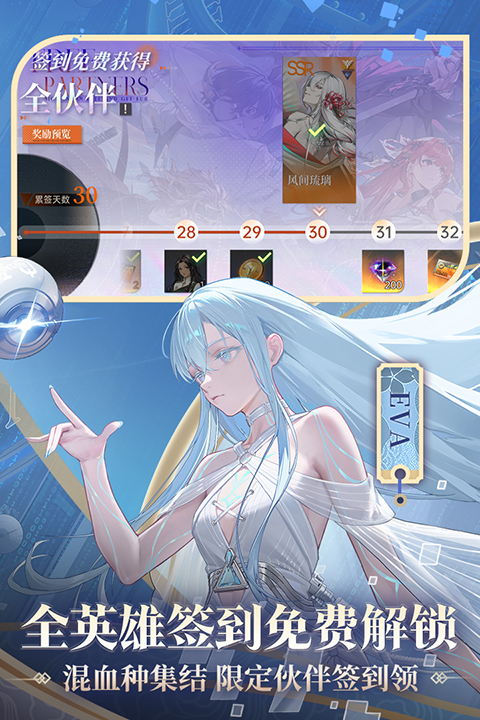 龙族卡塞尔之门弑罪路明非