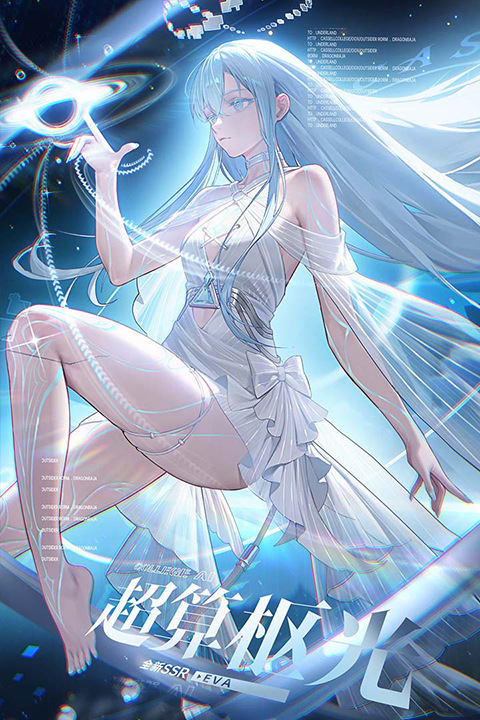 龙族卡塞尔之门弑罪路明非