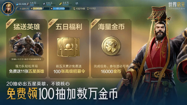 世界启元微信版截图2