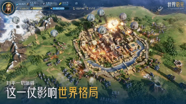 世界启元微信版