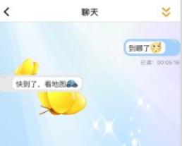 情侣我和你定位软件