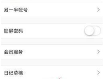 情侣我和你定位软件
