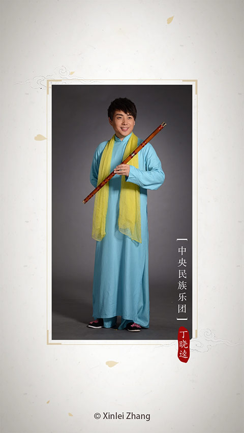 竹笛调音器软件5