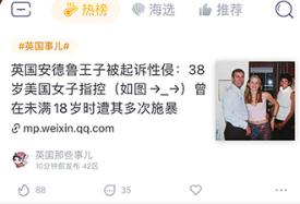 抽屉新热榜百科