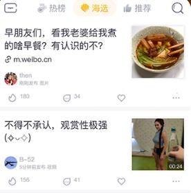 抽屉新热榜百科