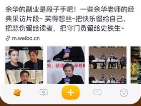 抽屉新热榜百科