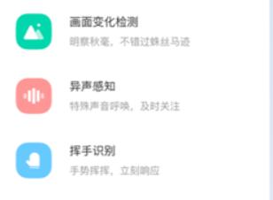 萤石工作室视频