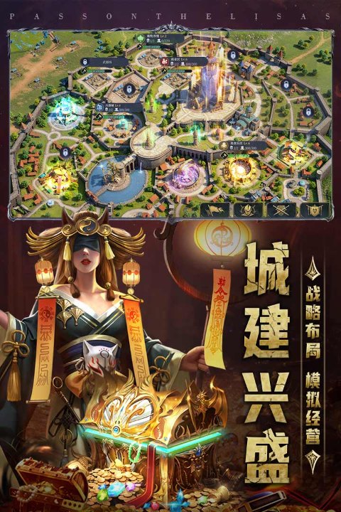 传承利萨斯英雄中文版截图5