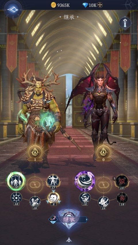 传承利萨斯英雄中文版