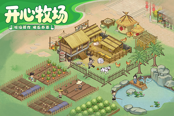 这城有良田阵容搭配截图3