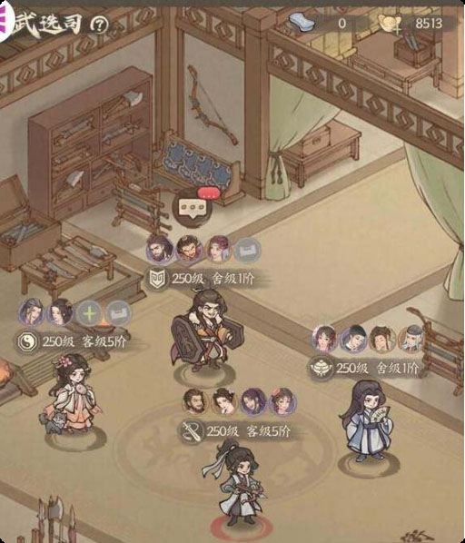 这城有良田阵容搭配