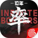 率土之滨青春版