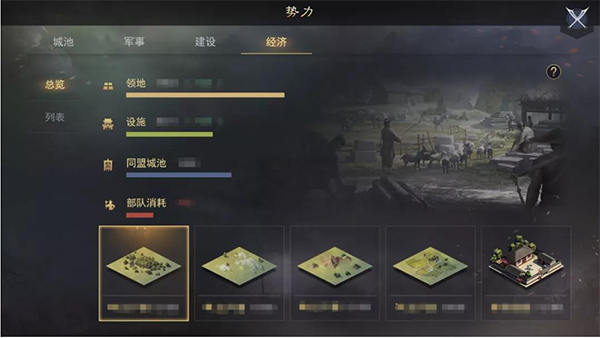 率土之滨青春版