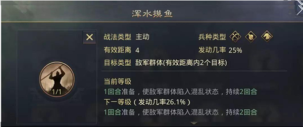 率土之滨青春版