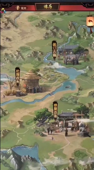 极品芝麻官安卓版