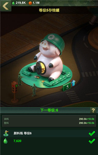 兵人大战玩具竞技