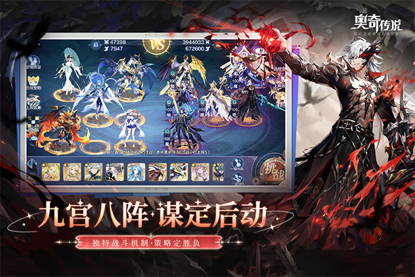 奥奇传说精灵截图5